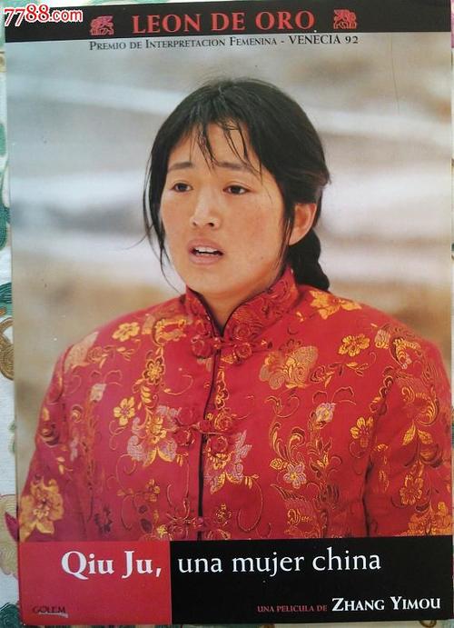 凡努济美术学院成绩单修改